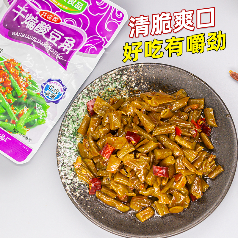 贵民酱菜干煸酸豆角酱腌菜榨菜下饭咸菜泡菜拌饭酸辣味独立小包装