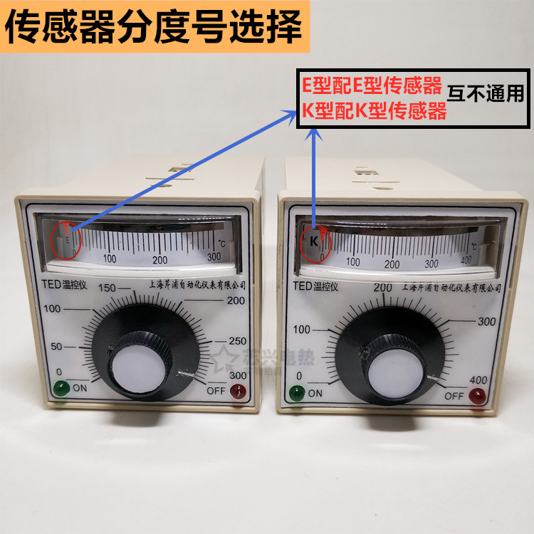 TED2001E K0-300 400度 烘箱烤箱温控表电饼铛温控仪温度控制器 - 图0