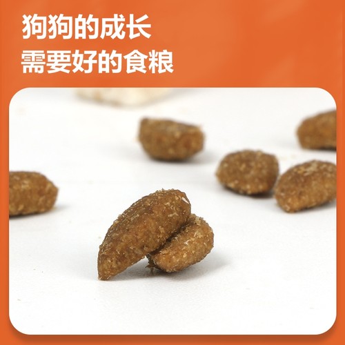 迪迈肉松双拼狗粮4斤 泰迪金毛通用型幼成犬肉松粮犬主粮 - 图2