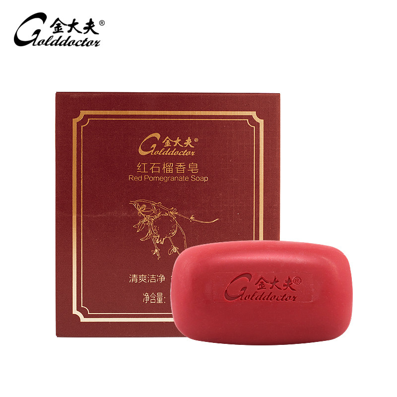 金大夫硫磺套装控油皂片仔癀店香皂 片仔癀第九区香皂