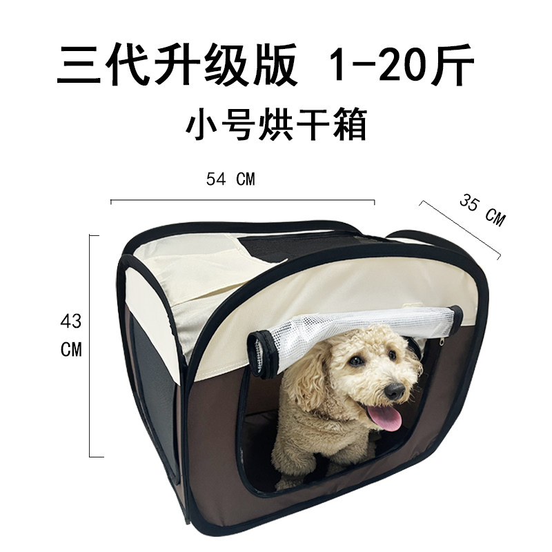 宠物烘干箱吹毛烘干机猫咪吹风狗狗冬天洗澡神器全自动宠物烘干袋,淘宝优惠券,粉丝福利购,淘宝优惠卷