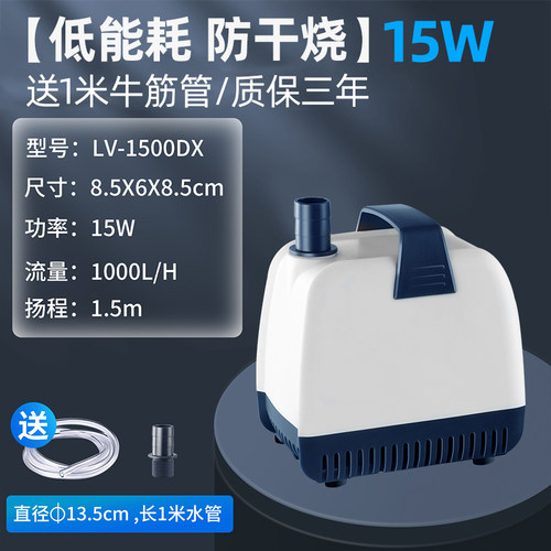 鱼缸水泵抽水泵超静音循环泵潜水泵底吸泵过滤养鱼小型换水泵水族 - 图1