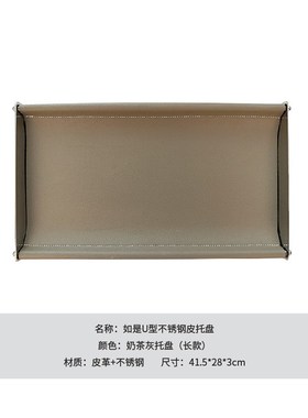 如是U型不锈钢皮托盘现代极简抽纸盒餐桌卧室床头玄关餐巾礼盒品