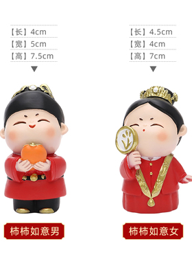 佳偶天成新婚礼物小摆件创意中式客厅卧室家居装饰品桌面摆设女生