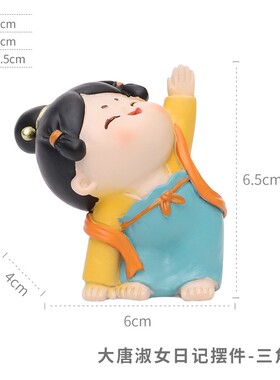 古风唐仕女小摆件可爱少女心家居装饰品创意中式玩偶礼物桌面摆设