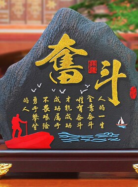 炭雕工艺品奋斗书房书柜书架酒柜电视柜客厅摆件办公室家居装饰品