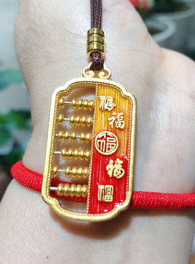 足银999纯银镀黄金珐琅彩百福算盘吊坠时尚国风首饰送女友送妈妈