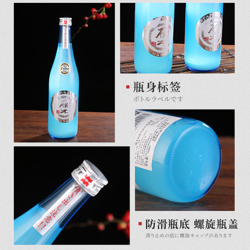 日本进口雁木纯米气泡生原清酒720ml日式无滤过微浊甘口清酒300ml - 图2