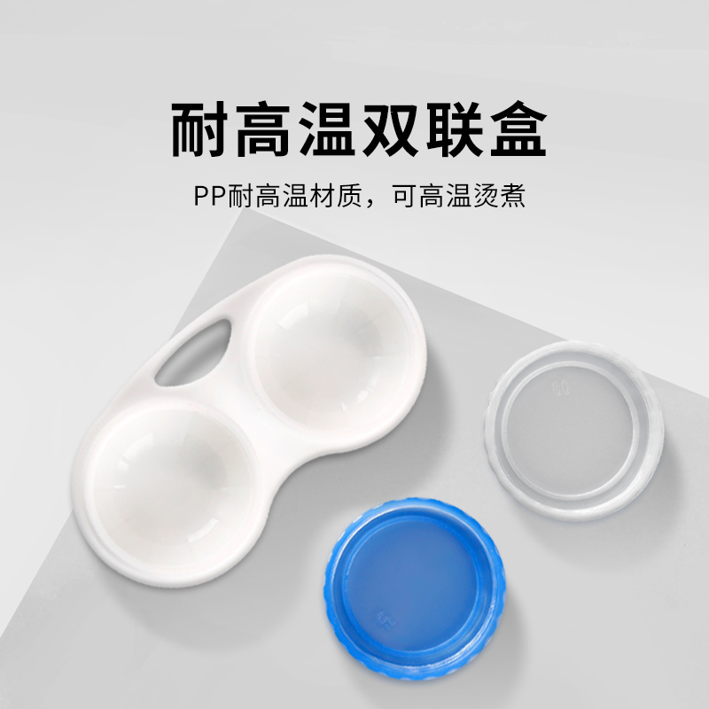 OK镜角膜塑形镜眼镜盒吸棒套装RGP硬性镜盒双联盒摘取镜吸盘神器 - 图2