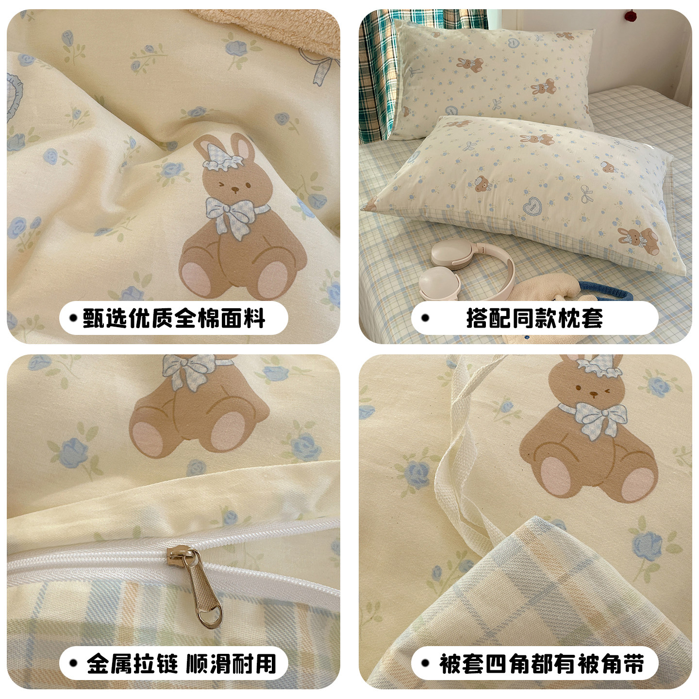 四件套纯棉100全棉2026新款床上用品床单被套床笠学生宿舍三件套4