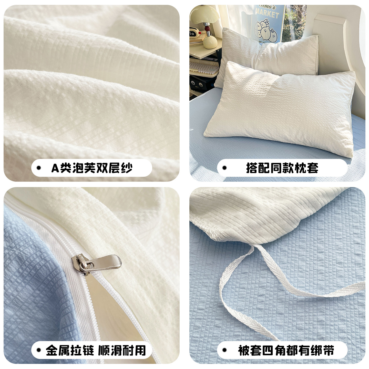 ins双拼四件套床上用品纯棉全棉床单被套纯色学生宿舍三件套床笠4