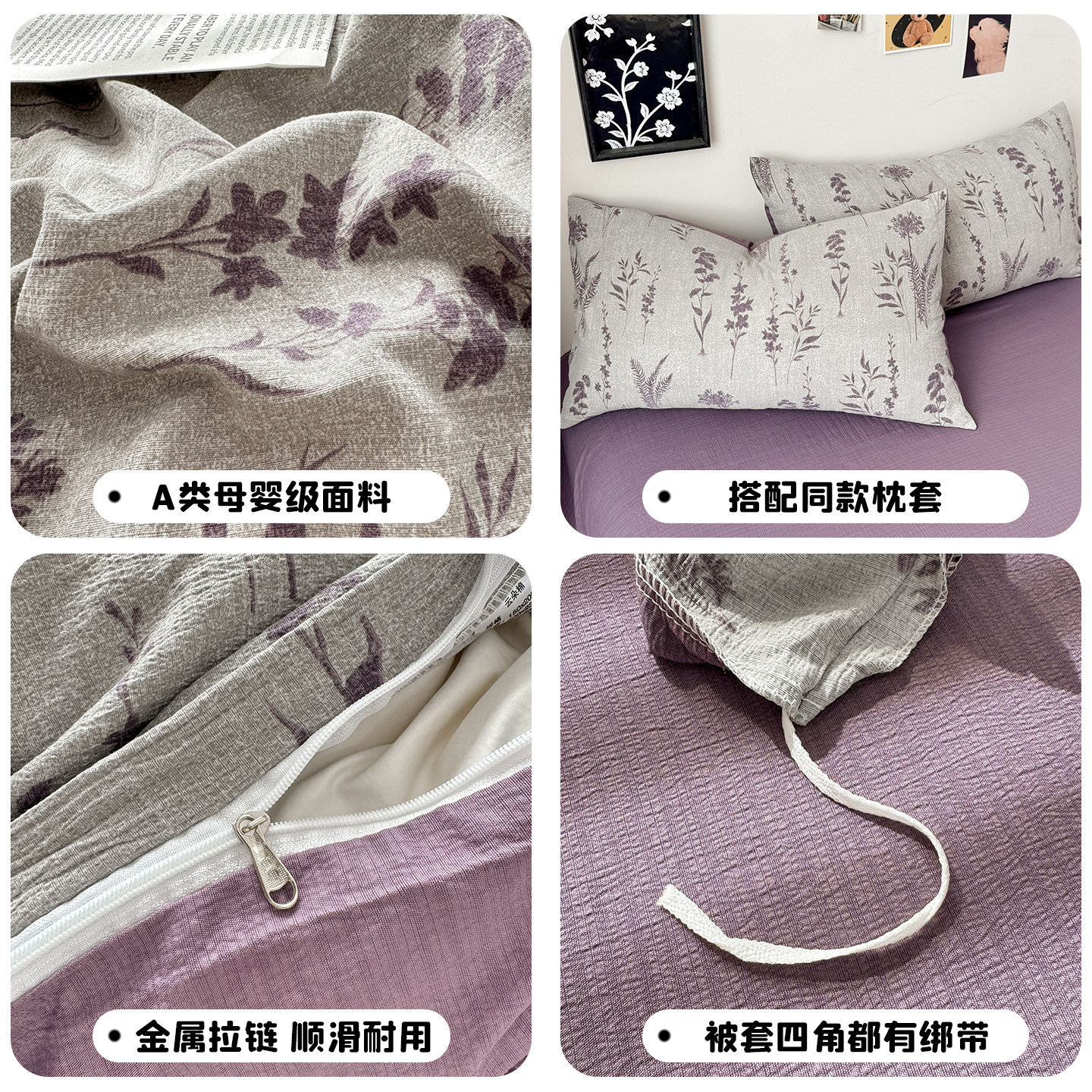 A类复古田园风全棉双层纱四件套纯棉单件被套学生宿舍床单三件套4