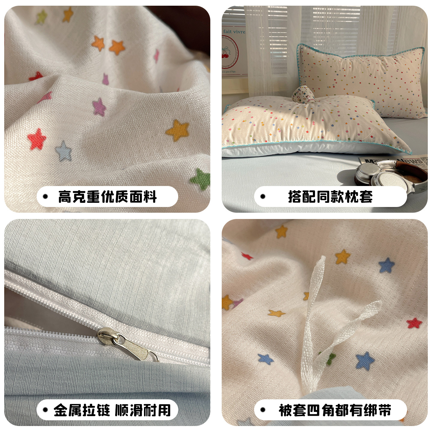 ins贝壳边床上四件套纯棉全棉2026新款床单被套大学生宿舍三件套4