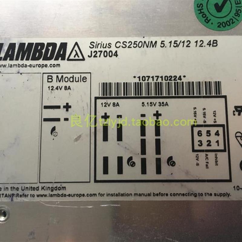 sirius CS250NM 5.15/12 12.4B J27004 12V 5,15V电源-图1