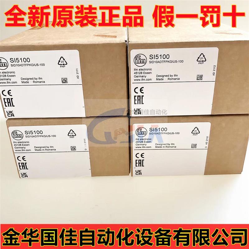 进口SI5100流量计开关感测器SID10ADTFPKG/US-100现货 - 图1