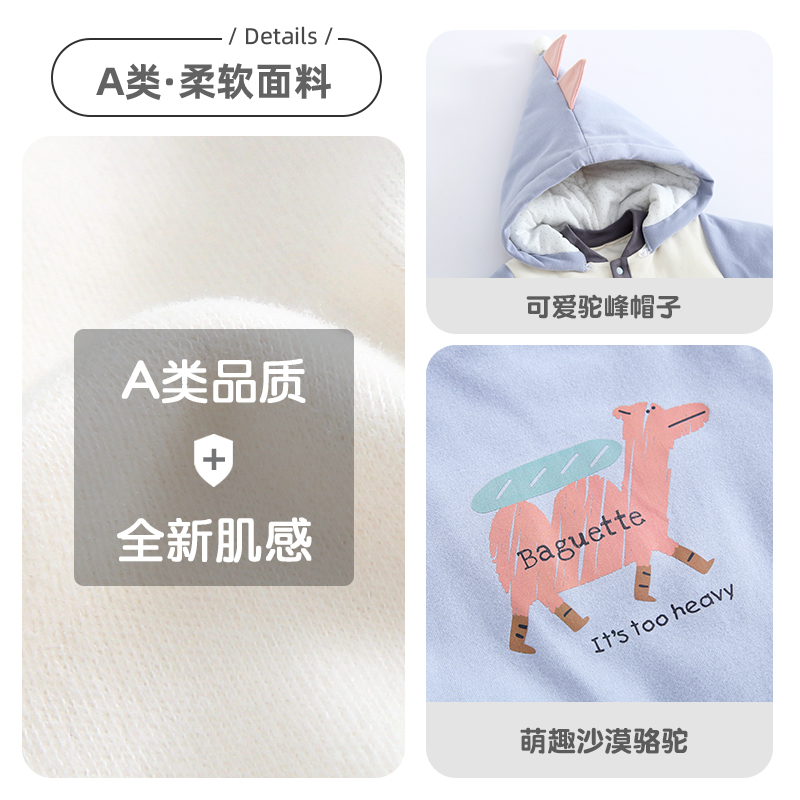 柠檬爬爬婴儿衣服夹棉加厚宝宝秋冬外出哈衣新生儿连体衣连帽冬装