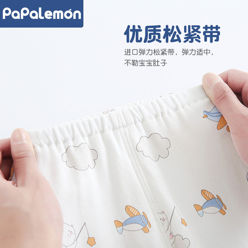 柠檬爬爬婴儿分体内衣纯棉秋衣秋裤长袖睡衣宝宝家居服套装春秋装,淘宝优惠券,粉丝福利购,淘宝优惠卷