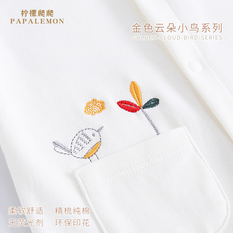 宝宝连体衣服春秋季网红新生儿内衣 papalemon母婴连身衣/爬服/哈衣