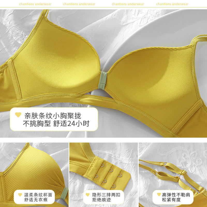 无痕内衣少女防下垂无钢圈文胸罩 overstrew文胸