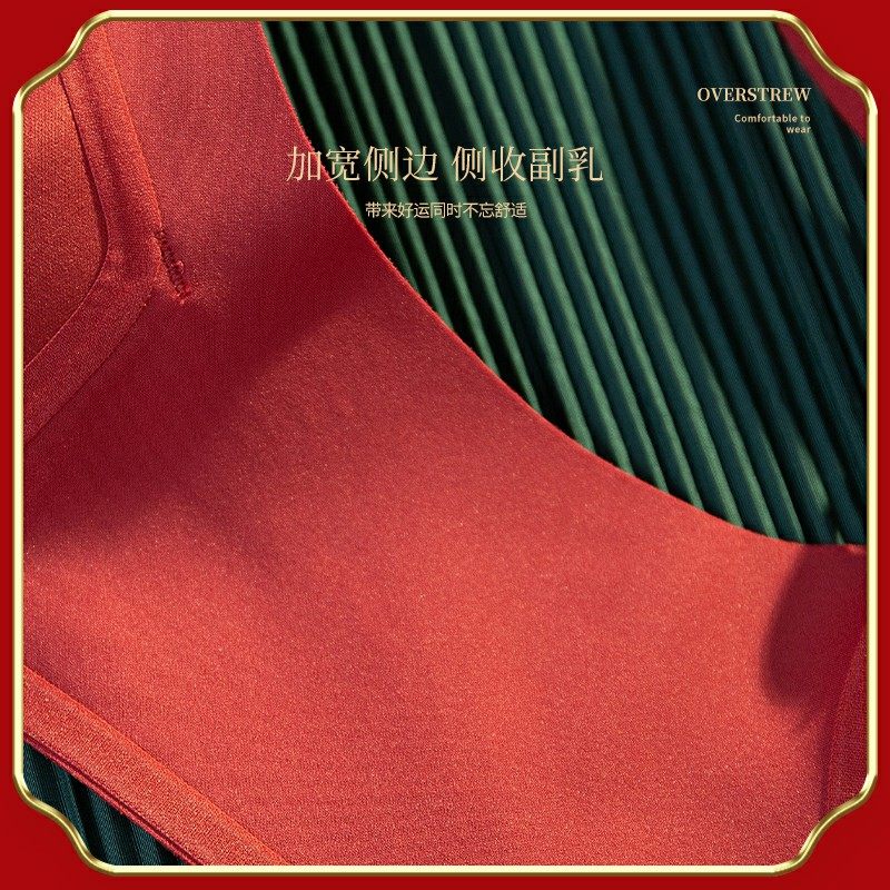 红色女小胸聚拢新娘本命年套装内衣 overstrew文胸