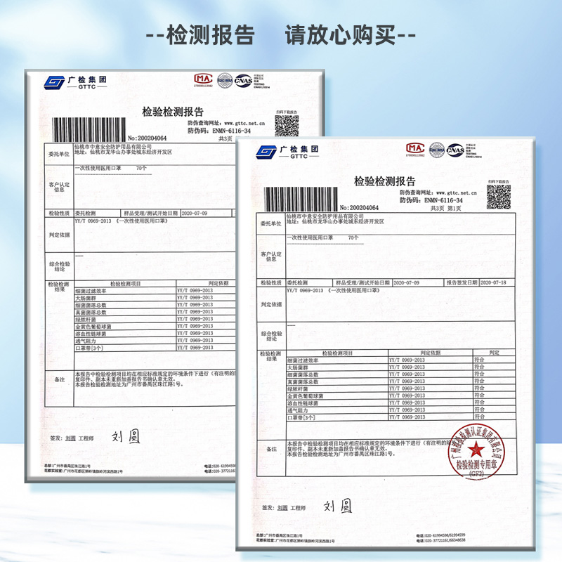 100只医用口罩一次性医疗三层防护白色口罩独立包装男女夏季薄款 - 图3