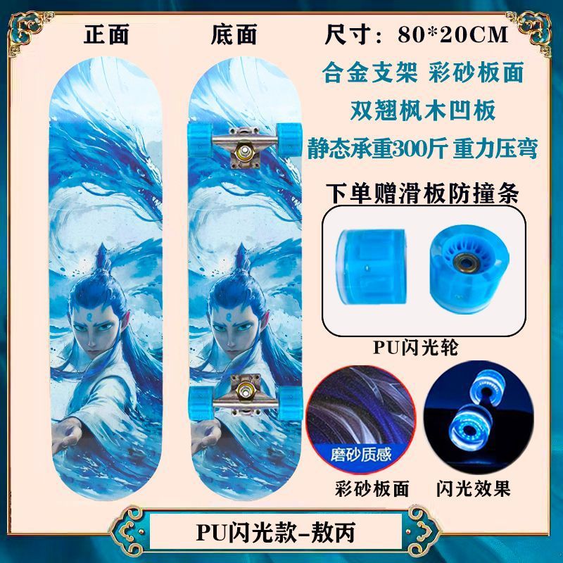 图5