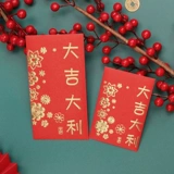 2024 Dragon New Year's New Red Bag Custom Logo Персонализированный творческий индивидуальный индийский индийский индийский