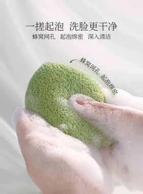 尔木萄洗脸扑洁颜开洁颜扑