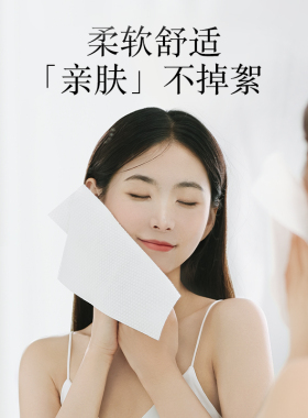 尔木萄小奶片压缩毛巾50粒