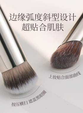 热门遮瑕刷大合集！圆头指腹细节