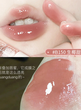 pinkbear皮可熊泡泡唇釉珍珠限定