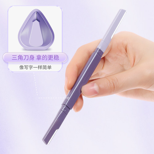 尔木萄修眉刀女士专用双头刮眉刀套装安全型新手剃眉刀防刮伤神器 - 图1