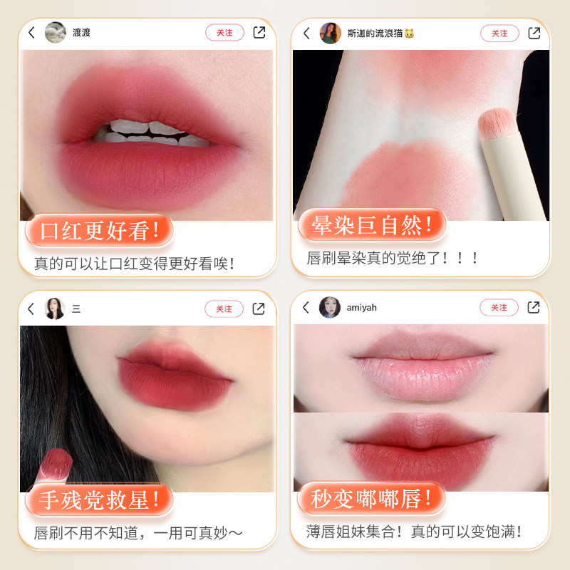 专业口红晕染唇刷圆头唇部化妆刷少女遮瑕刷彩妆便携唇笔刷