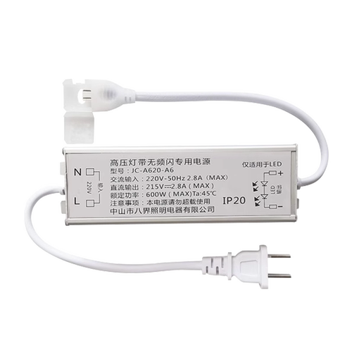 无频闪灯带插头220v灯条驱动器高压灯带镇流器单色灯条户外防水 - 图3