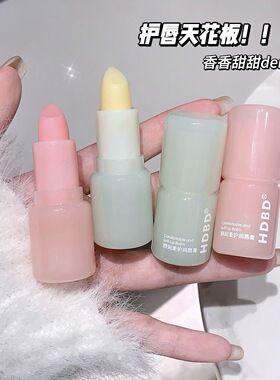 【小红书推荐】水蜜桃润唇膏