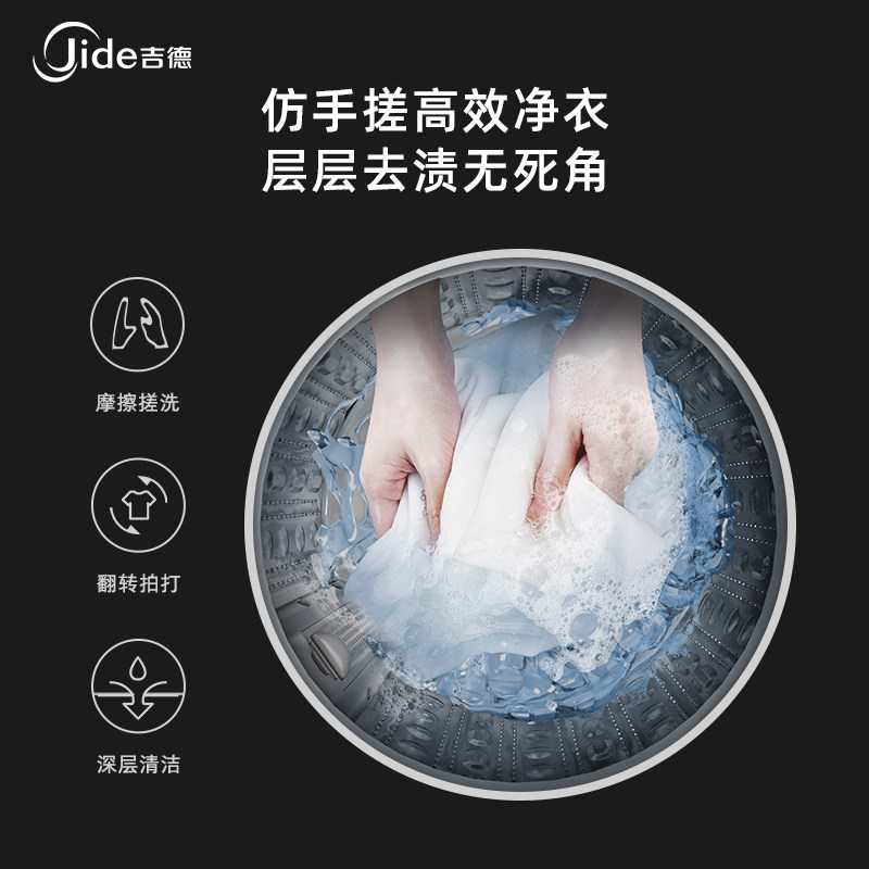 吉德(jide)15公斤大容量家用洗衣机 吉德电器洗衣机