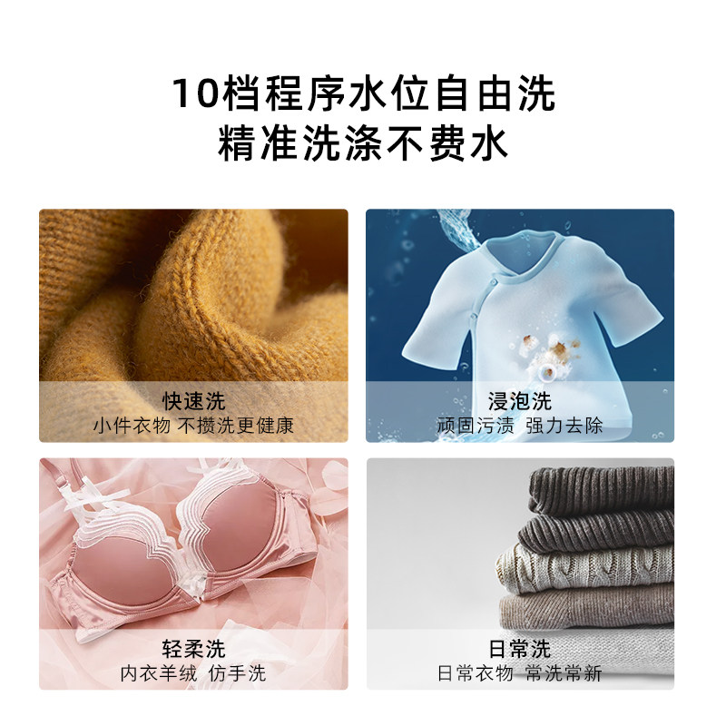 jide /吉德8kg全自动波轮洗衣机 吉德电器洗衣机