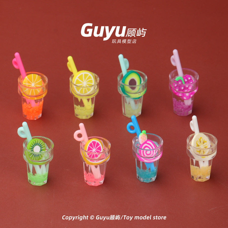 迷你夜光吸管透明塑料杯水果汁饮料微缩食玩模型娃屋配件过家玩具,淘宝优惠券,粉丝福利购,淘宝优惠卷