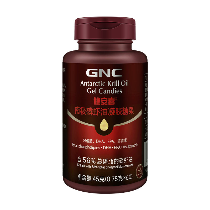 GNC健安喜南极深海磷虾油omega3高纯度鱼油软胶囊正品官方旗舰店,淘宝优惠券,粉丝福利购,淘宝优惠卷