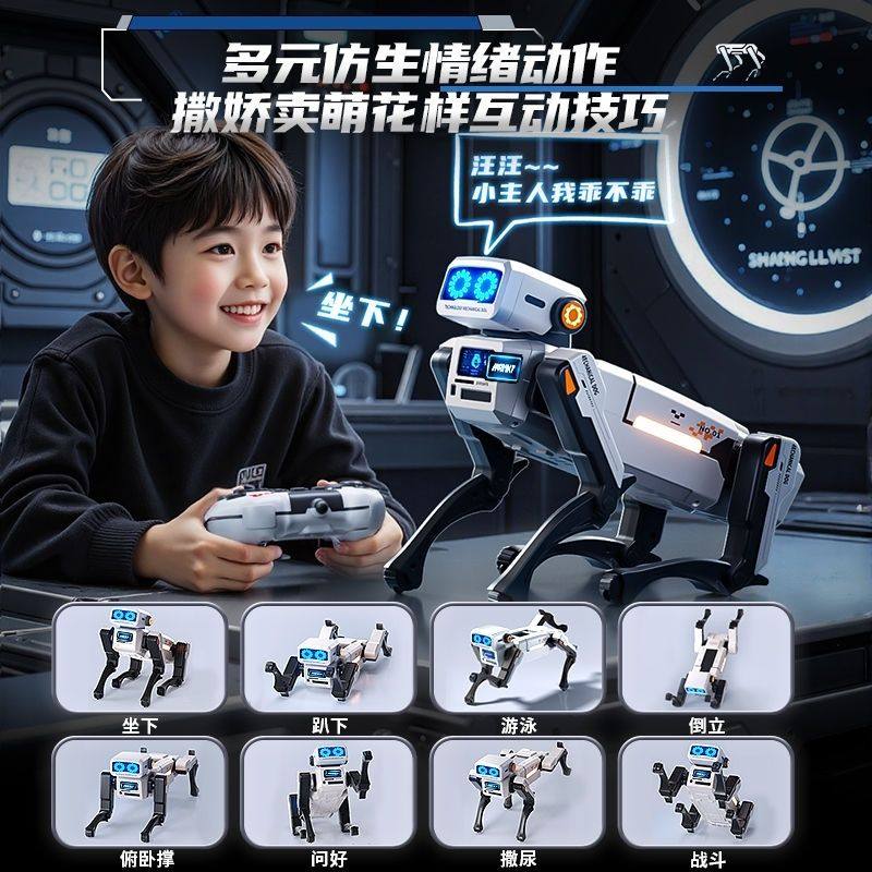 儿童智能编程机器狗玩具仿真遥控机械动物狗3-6岁8男女孩益智玩具,淘宝优惠券,粉丝福利购,淘宝优惠卷