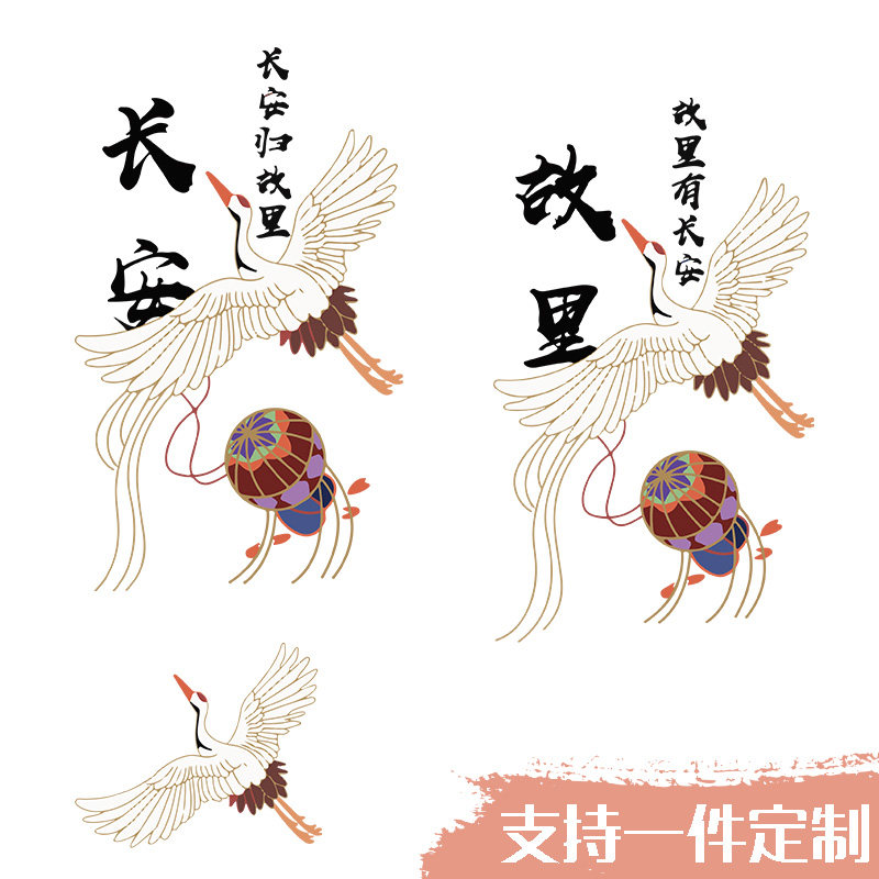 长安故里国潮情侣装小众设计感卫衣 闲袖卫衣/绒衫