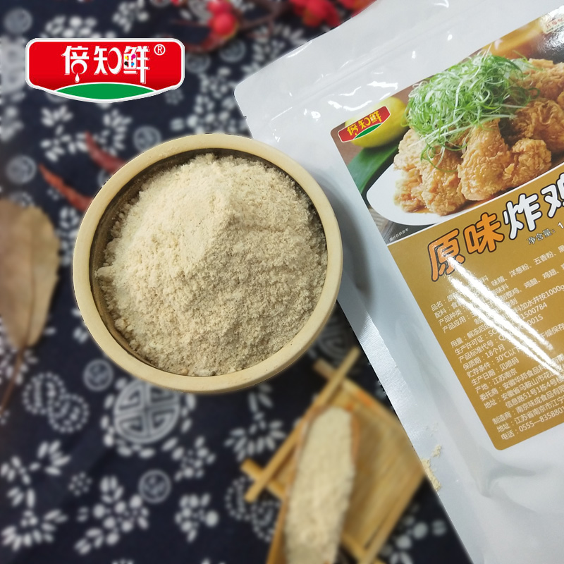 腌料奥尔良1kg商用原味香辣鸡排烤翅油炸鸡腿鸡米花家用腌制调料-图2