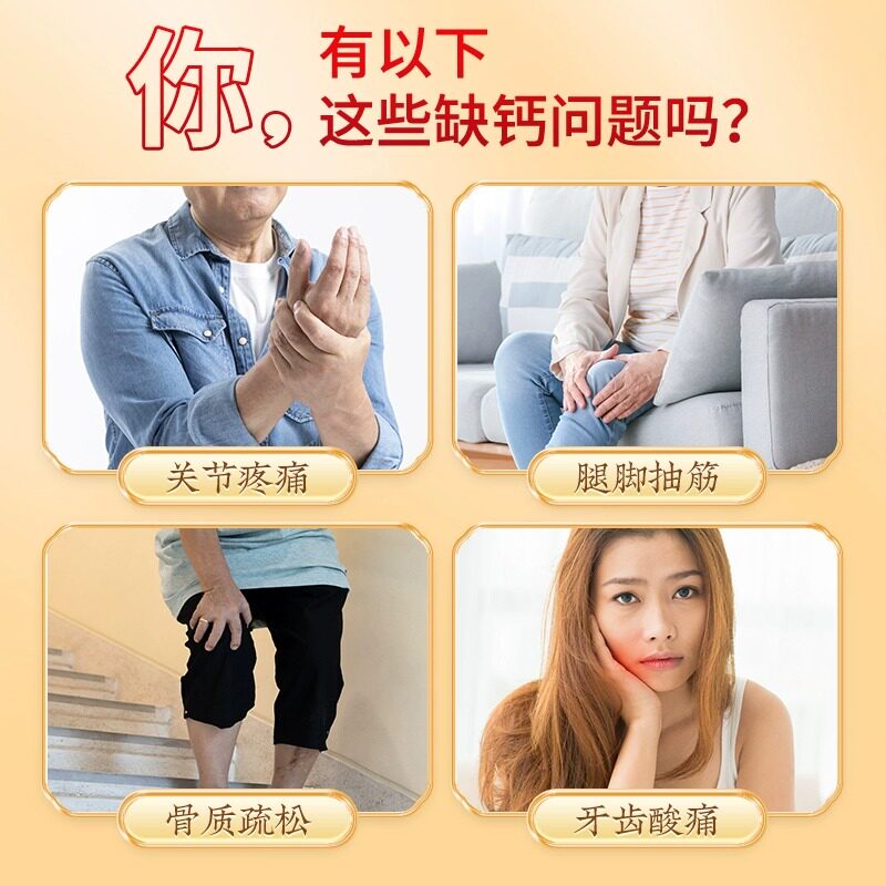  容茗轩钙铁锌/钙镁