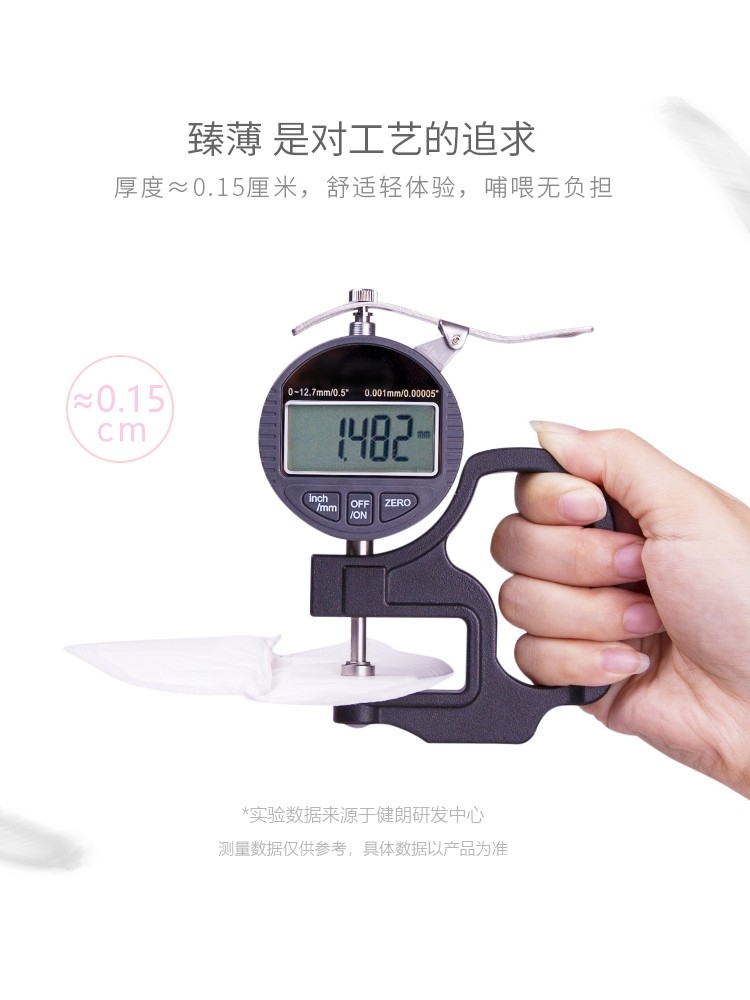 开丽一次性哺乳期防溢乳*防溢乳垫 宝宝树防溢乳垫