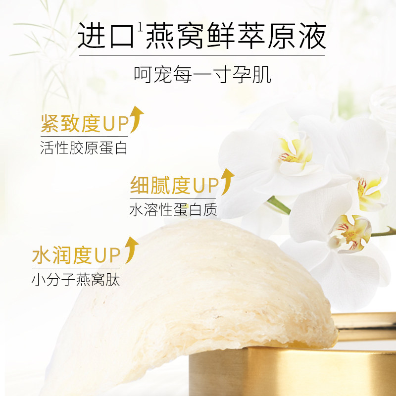 袋鼠妈妈孕妇燕窝深润亮皙滋养手膜 宝宝树手膜