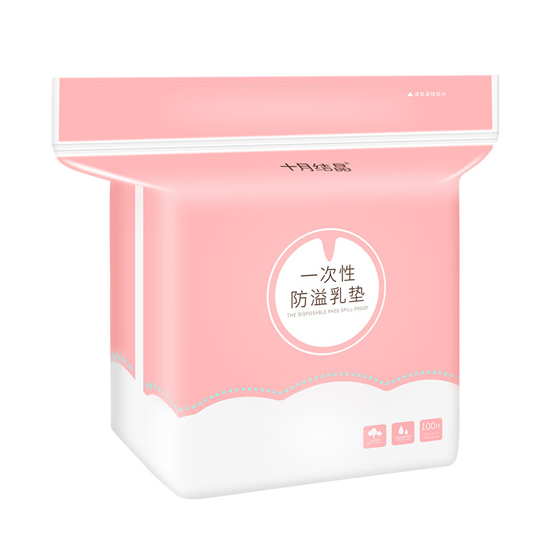 十月结晶一次性超薄哺乳防溢乳垫 宝宝树防溢乳垫