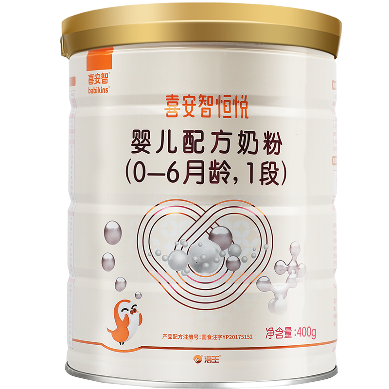 喜安智恒悦1段dha益生菌牛奶粉 宝宝树婴幼儿牛奶粉