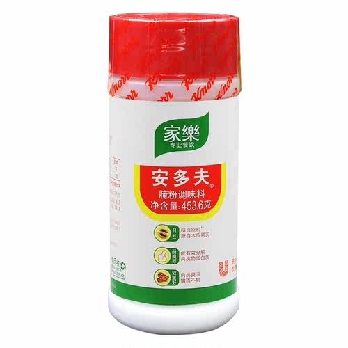 家乐安多夫腌粉调味料453.6g整件嫩肉粉松肉粉牛肉牛排腌制调味料 - 图3