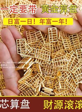 迷你如意算盘塑料摆件开业乔迁聚宝盆配件小礼品办公室摆饰装饰品