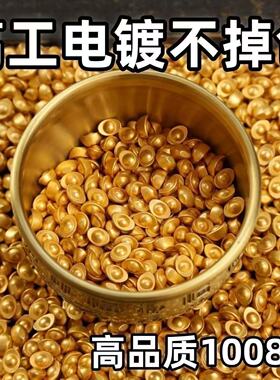 爆款实心电镀元宝仿金塑料乔迁礼品招财聚财办公家居装饰装饰摆件
